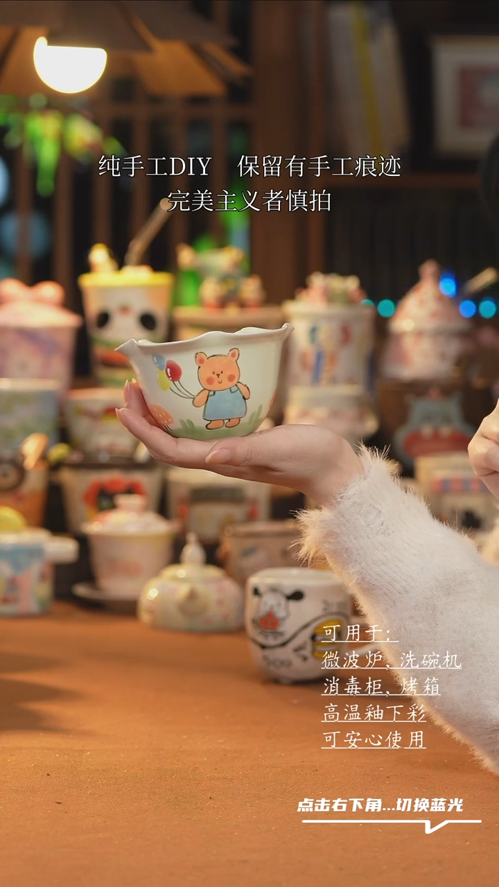 【闪购商品】杯子E037创意手绘陶瓷水杯