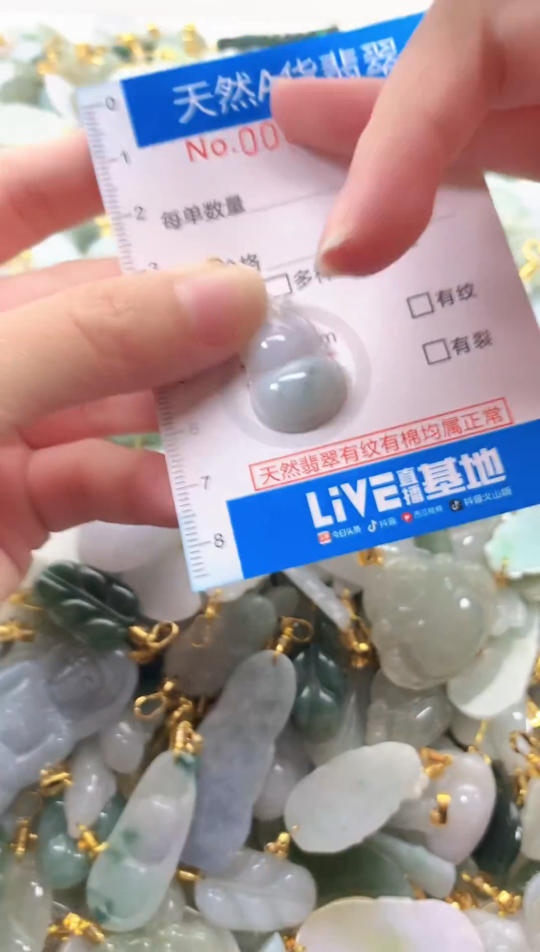 颈饰未镶嵌翡翠净货挂件-4728