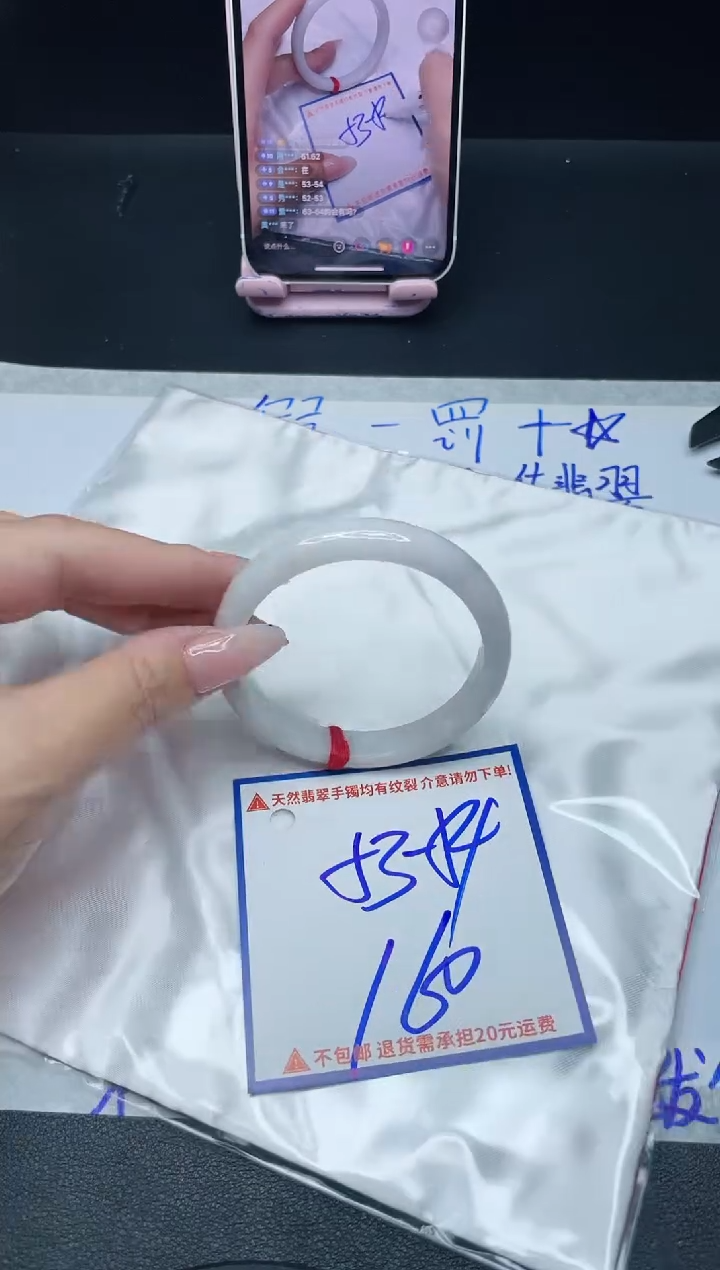 【闪购商品】定制翡翠未镶嵌我