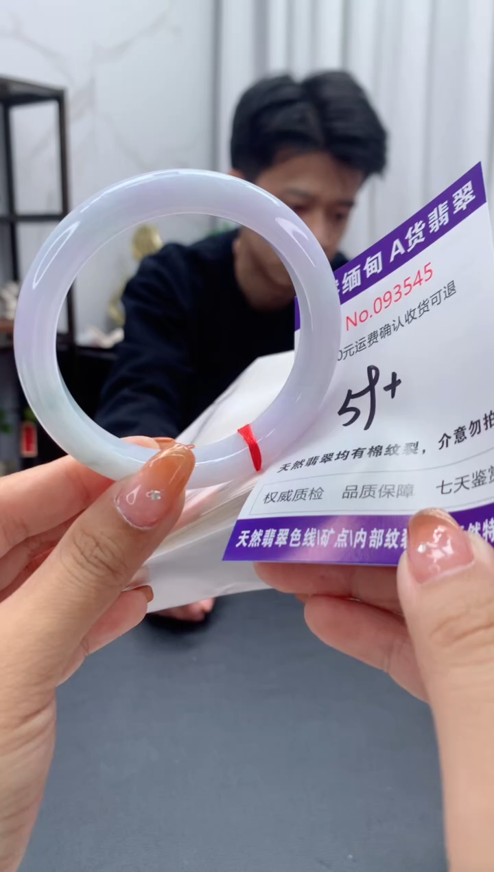 未镶嵌手镯翡翠天然缅甸A货翡翠