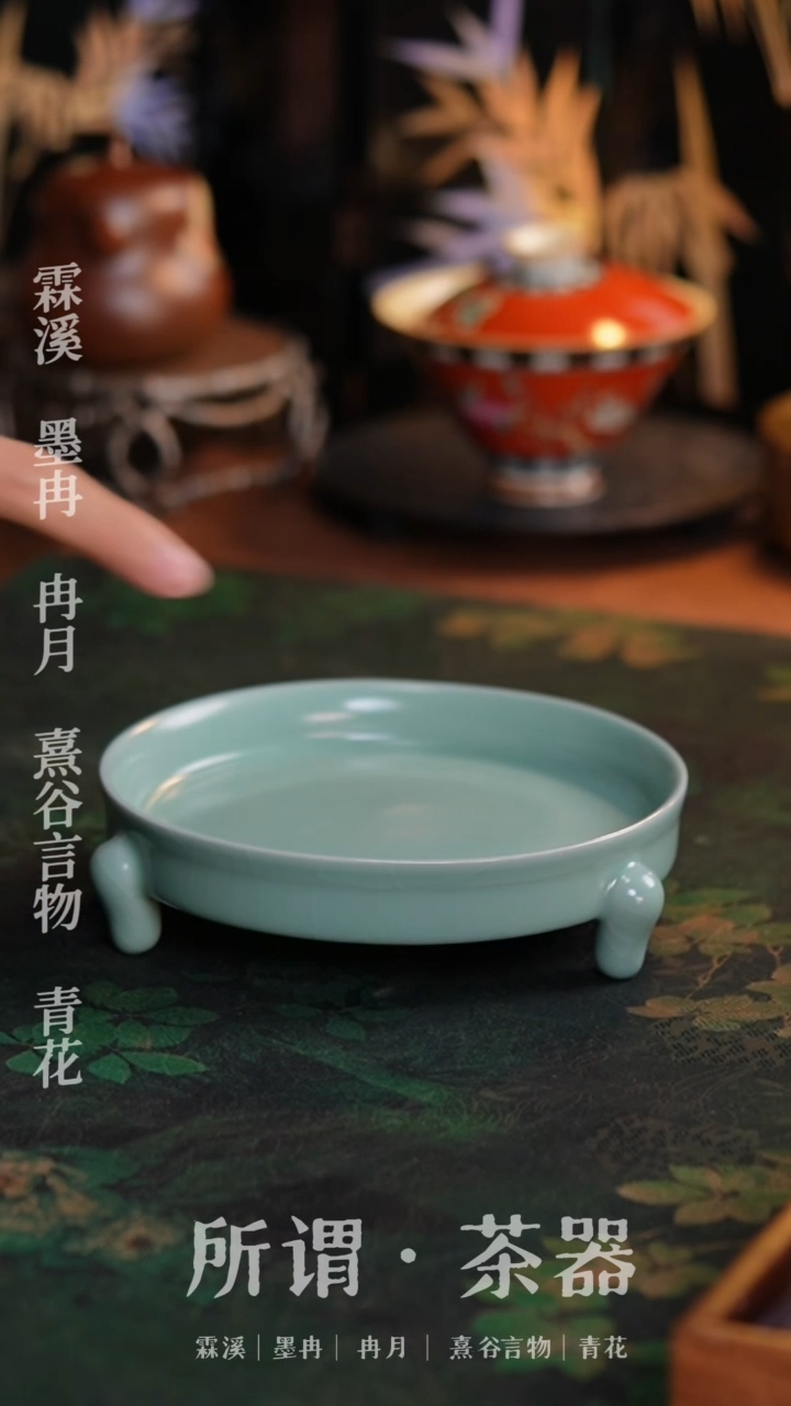 汝窑壶承汝窑壶承