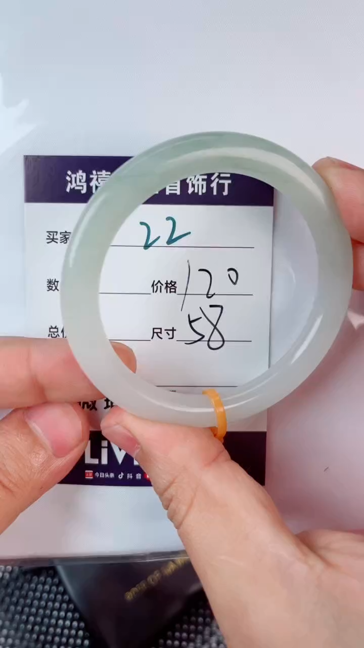 未镶嵌手镯石英质玉22