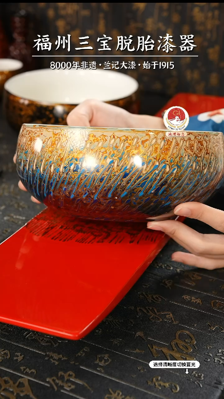 【闪购商品】大漆漆器 渐变蓝金茶海