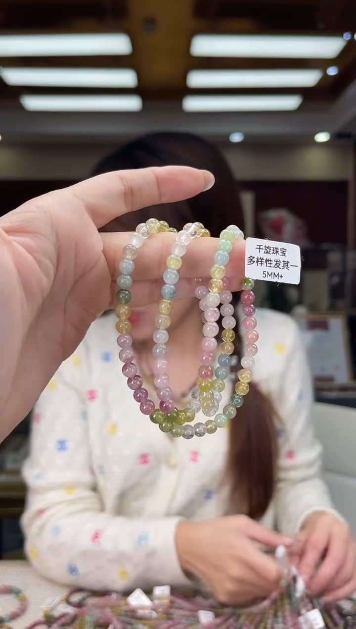 未镶嵌/碧玺5mm+多圈多样性发货