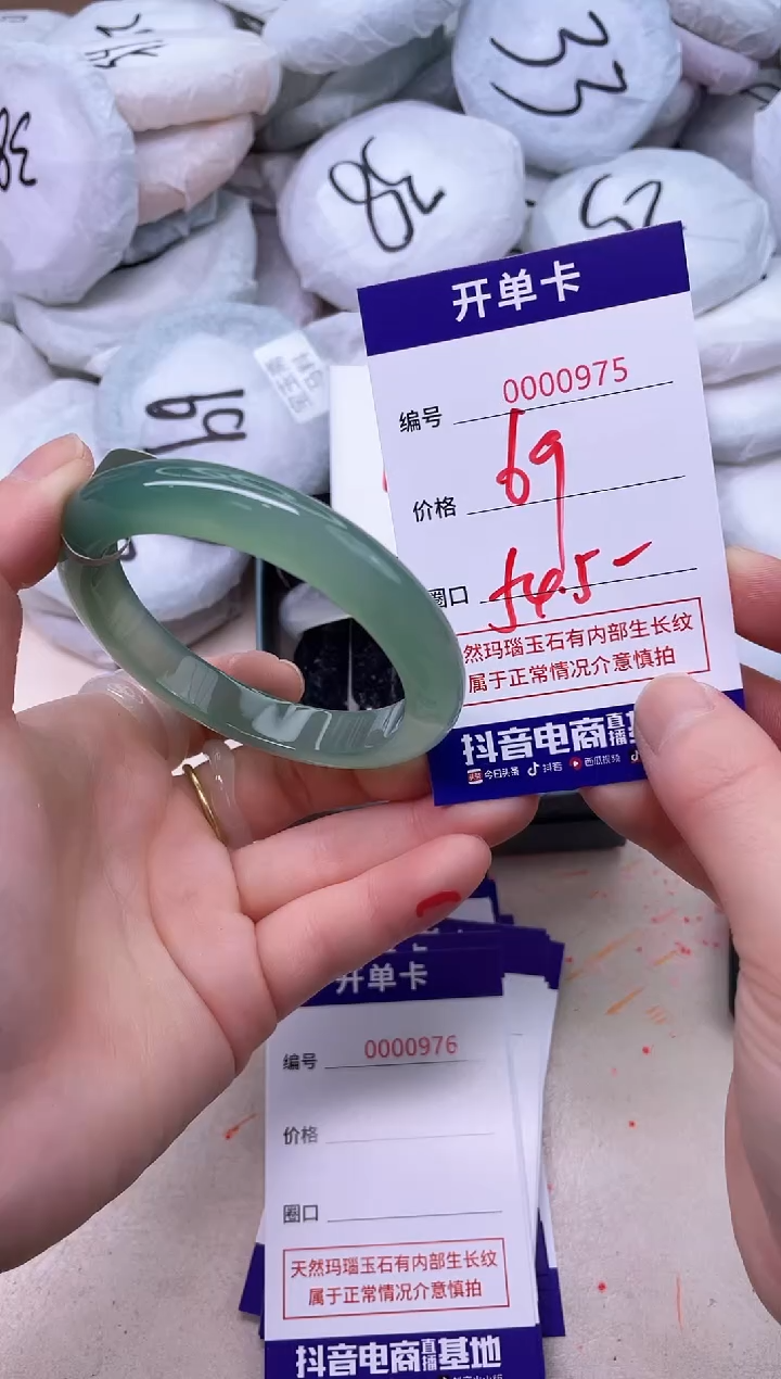 玛瑙/玉髓手镯未镶嵌975