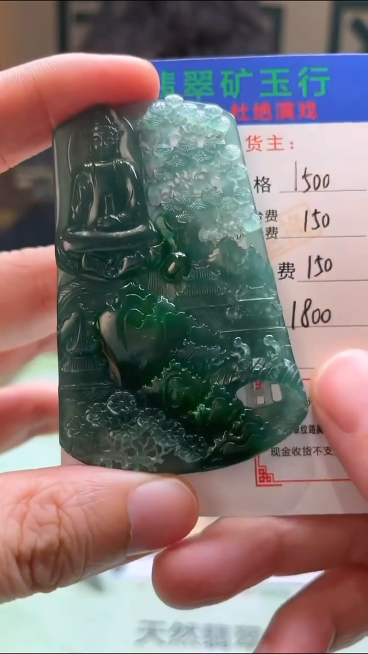 未镶嵌定制翡翠乌****原-毛货-不退不换-