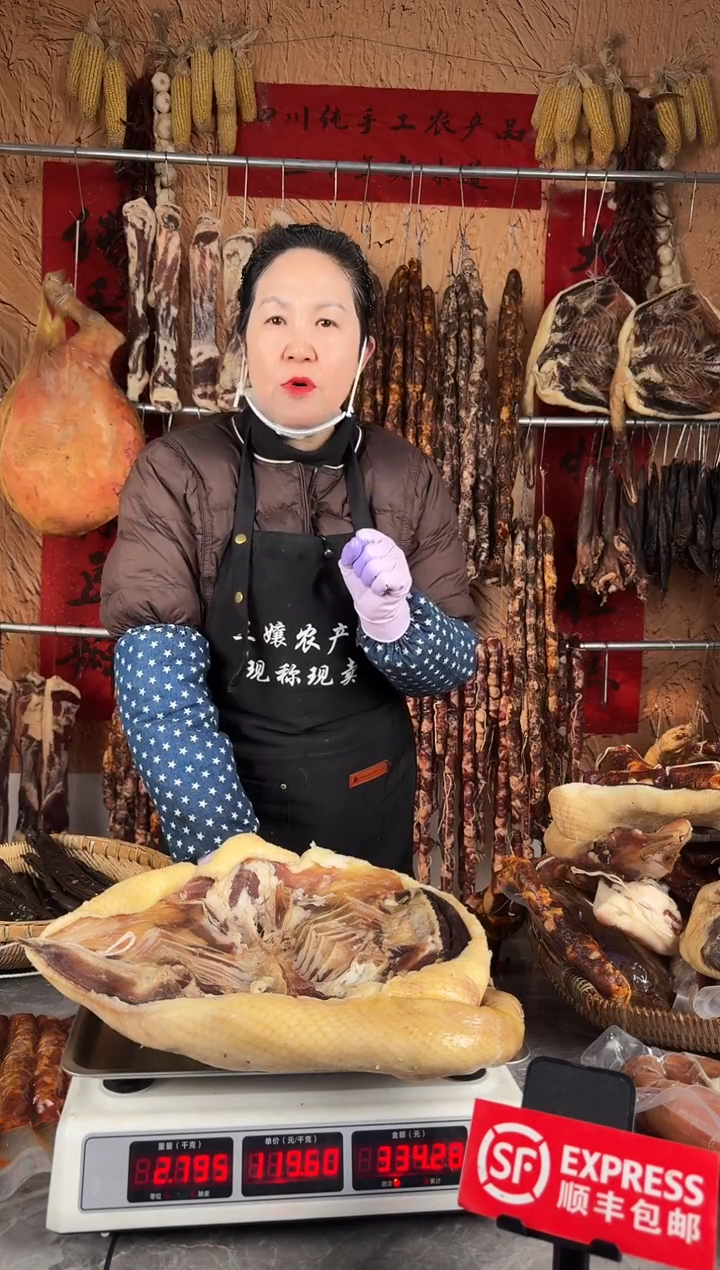 中国大陆食用农产品12（以直播间 为 准）板鸭