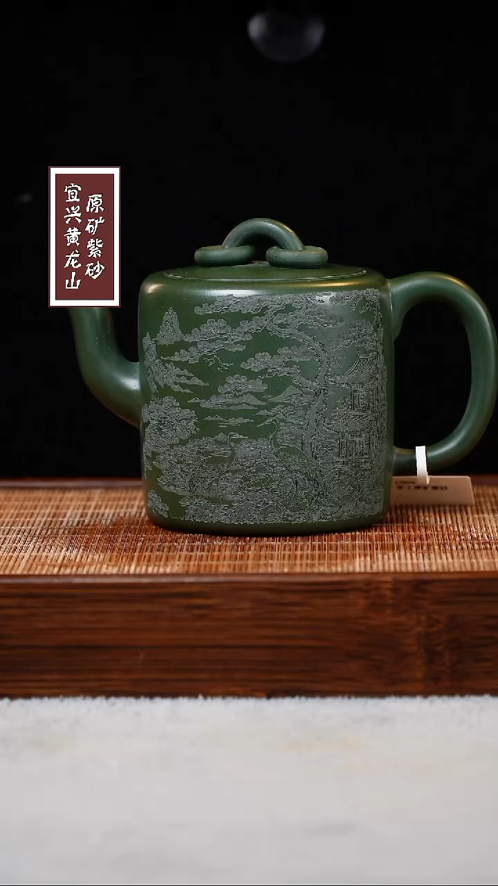【闪购商品】紫砂茶壶宜兴原矿紫砂  容量