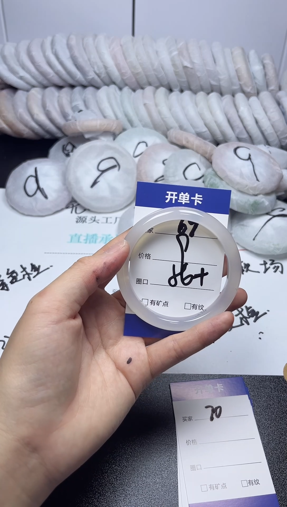 无非金属55-56   69