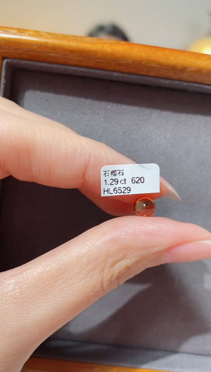 【闪购商品】石榴石裸石未镶嵌1.29ct HL6529