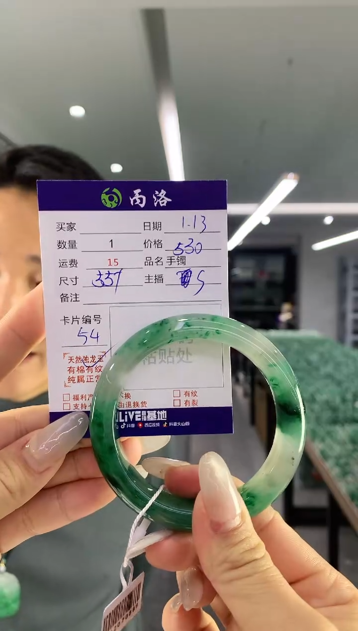 【闪购商品】石英质玉手镯未镶嵌手镯