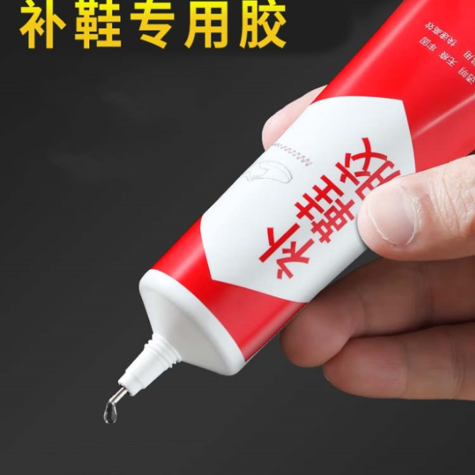 【补鞋专用胶】粘鞋专用皮鞋修鞋底沾鞋树脂防水鞋胶强力补鞋胶水