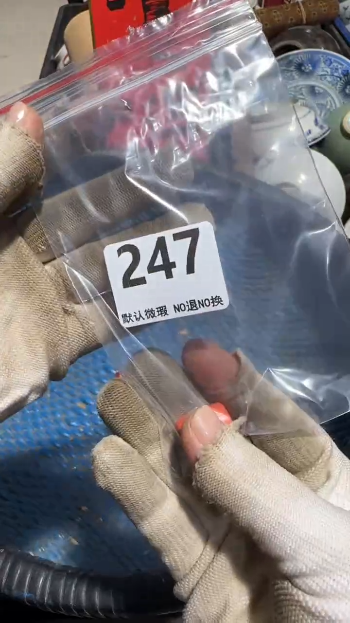 无非金属哈*米亿容工艺品247