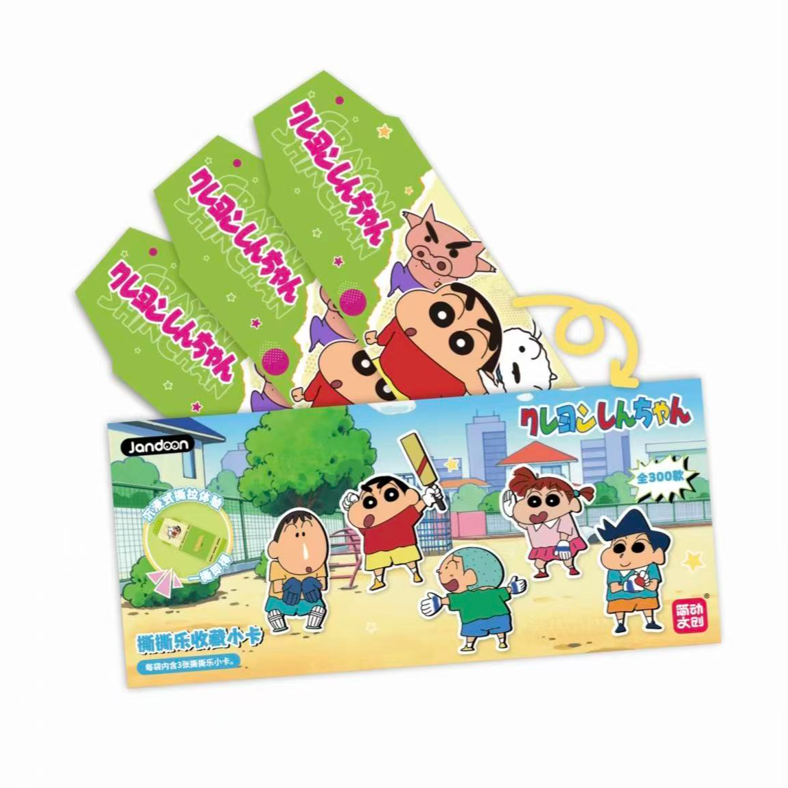 【一番怪】简动文创蜡笔小新第一弹撕撕乐收藏盲盒（代拆）