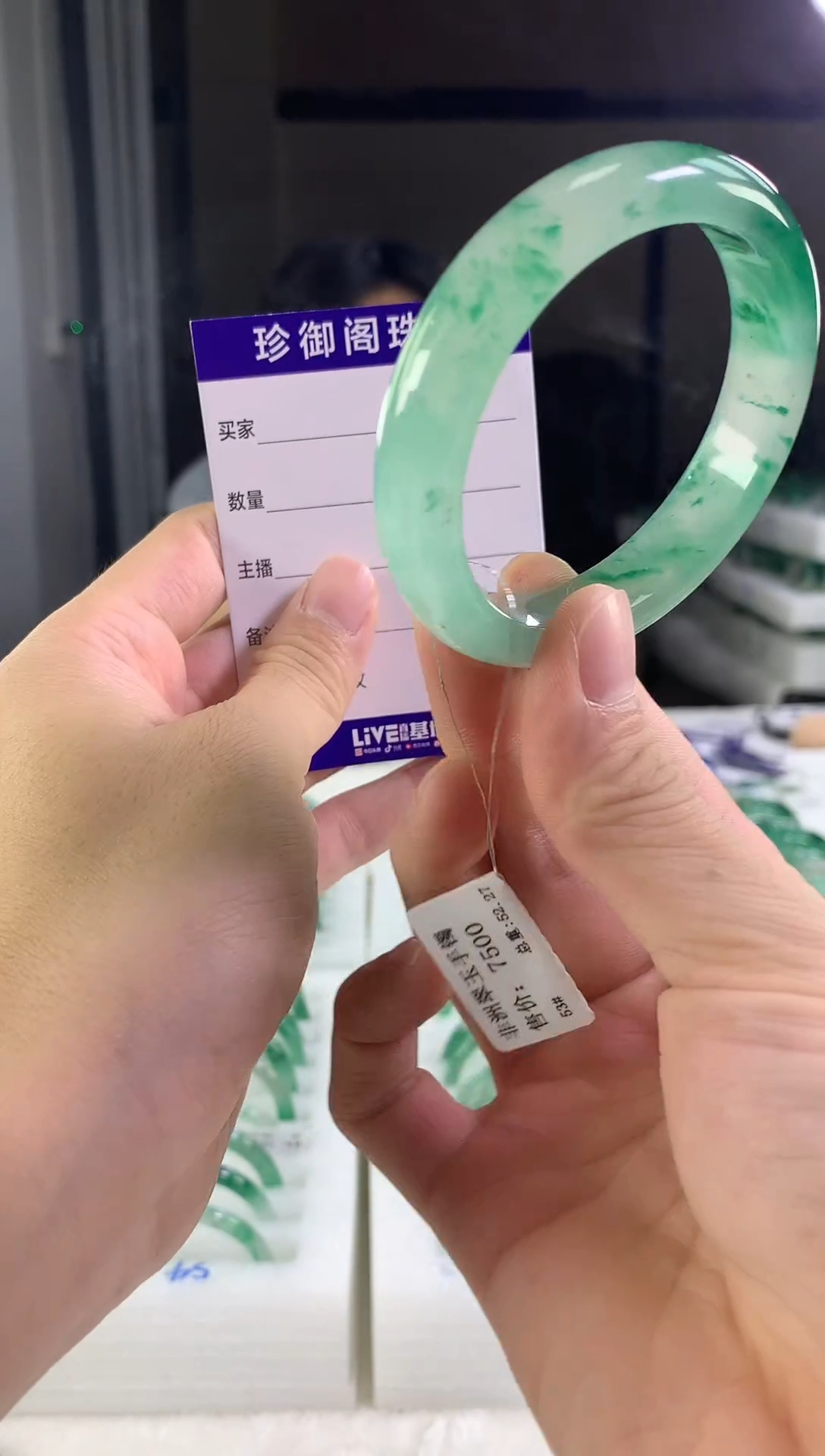 未镶嵌手镯石英质玉（非洲翠）怪****你53