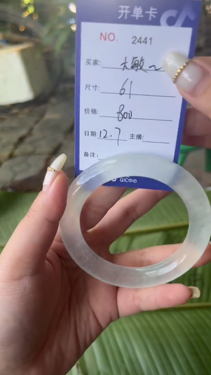 非金属珐琅大*姐景玉之乡手镯甄选