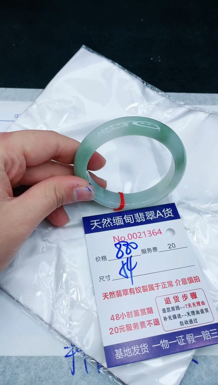 【闪购商品】翡翠手镯未镶嵌1111111111