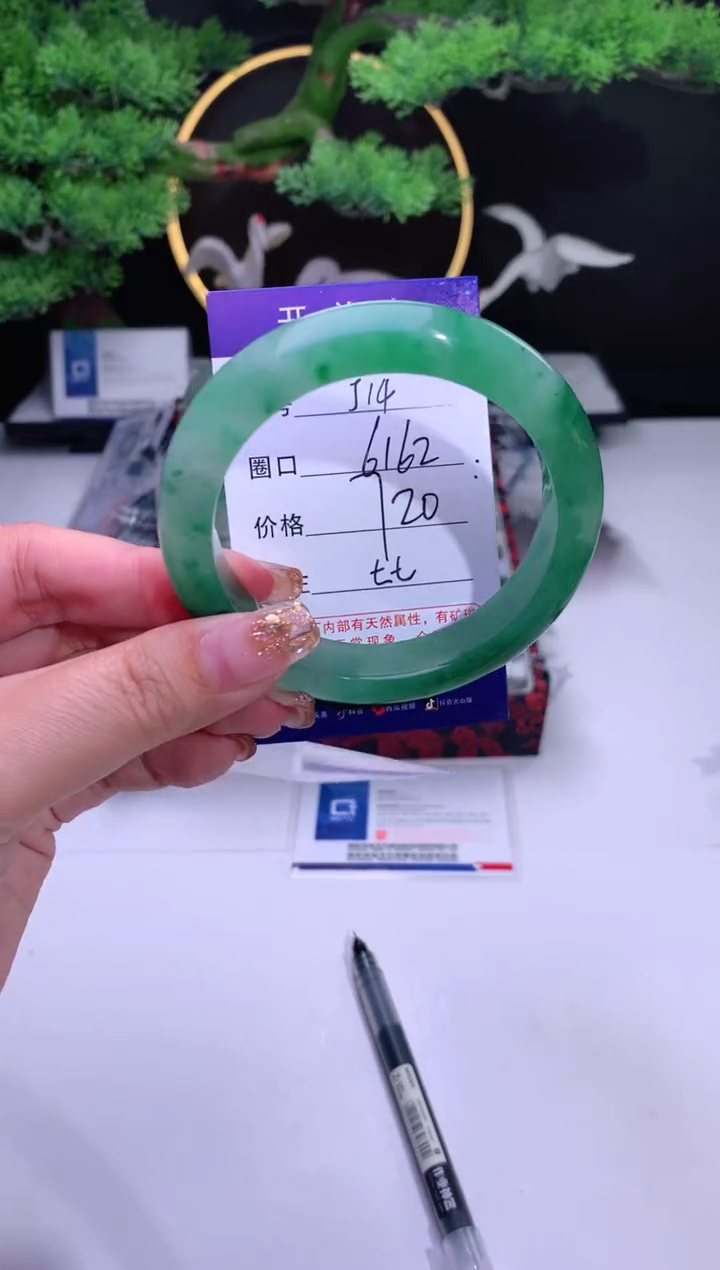 【闪购商品】石英质玉手镯未镶嵌【花羽遇精选】-序号14