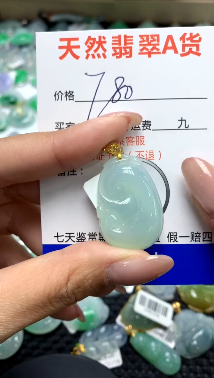 【闪购商品】翡翠颈饰18K金镶嵌111111111