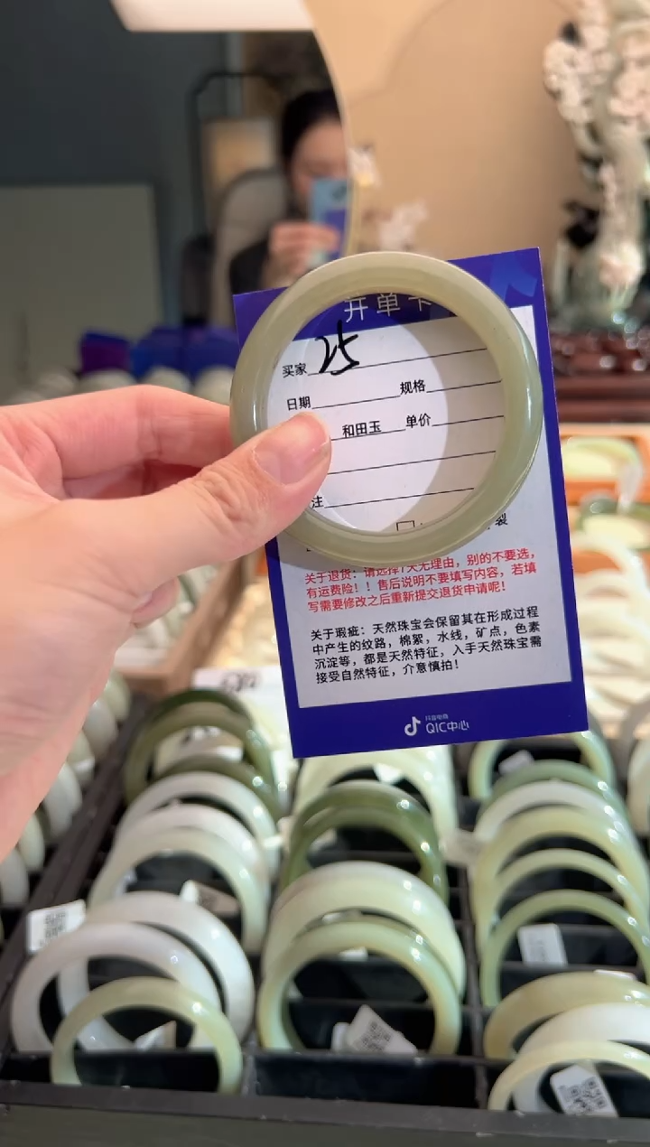 【闪购商品】和田玉手镯未镶嵌52-53