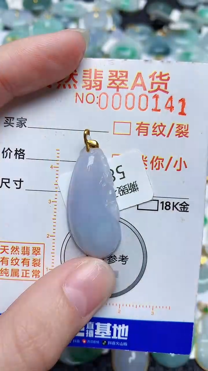 【闪购商品】翡翠颈饰18K金镶嵌4534534534