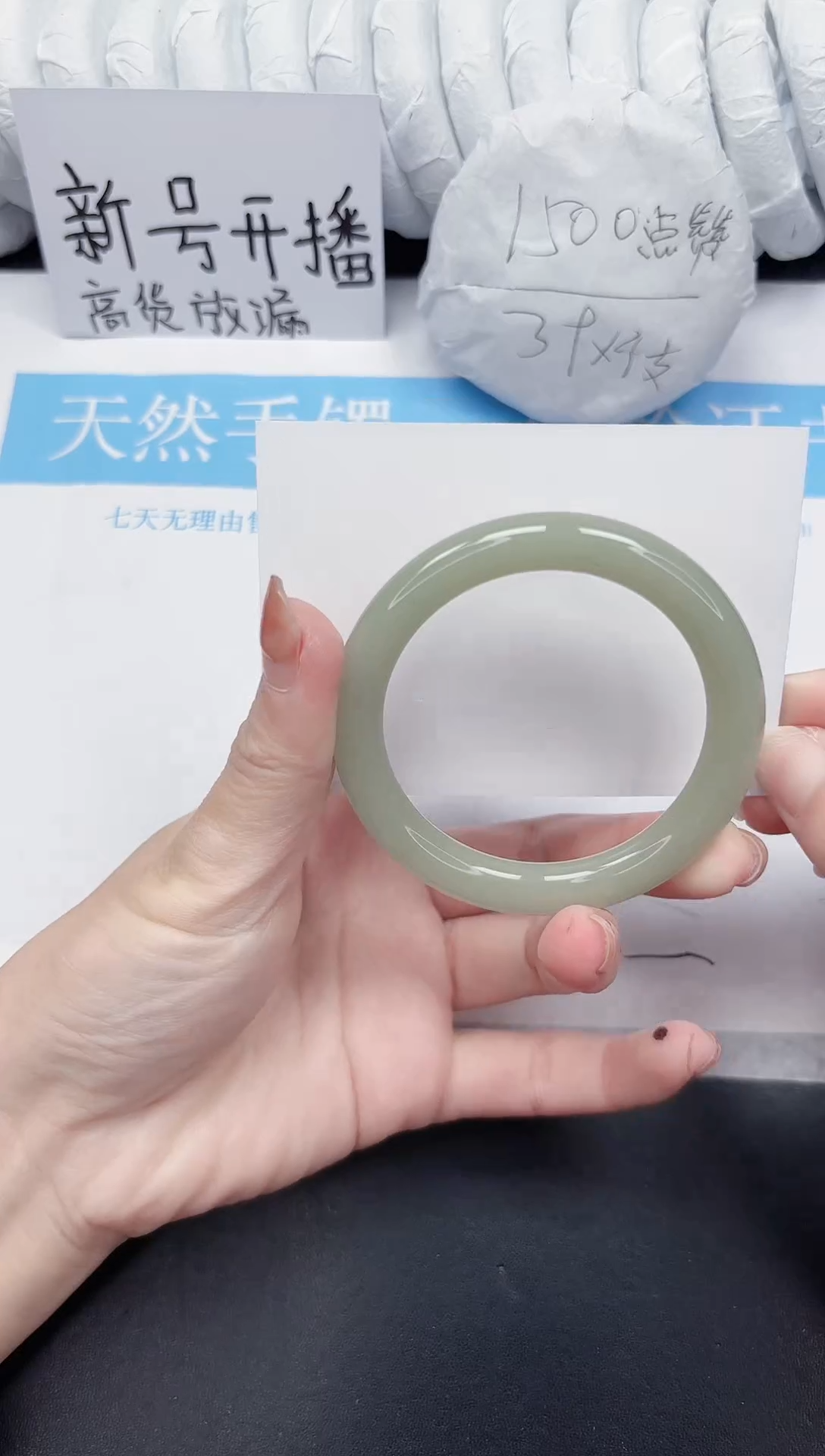 未镶嵌手镯石英质玉63-54..4DY