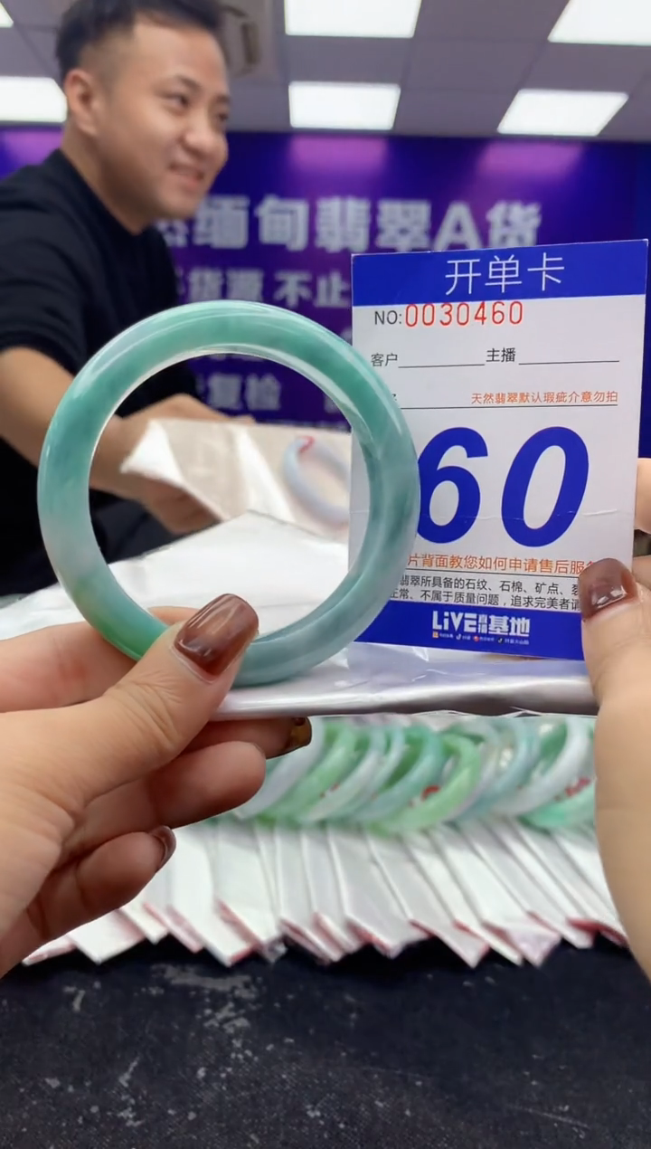 未镶嵌手镯翡翠AAAAAAAAAAAA