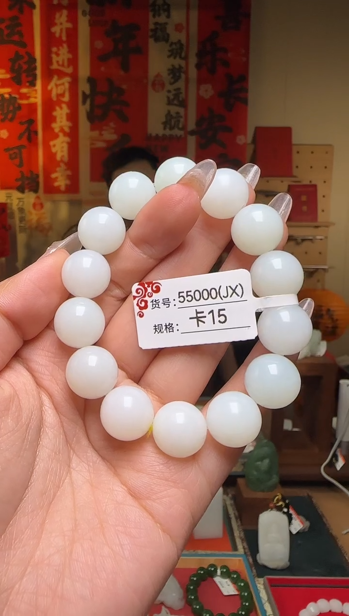 【闪购商品】和田玉手串未镶嵌15JX