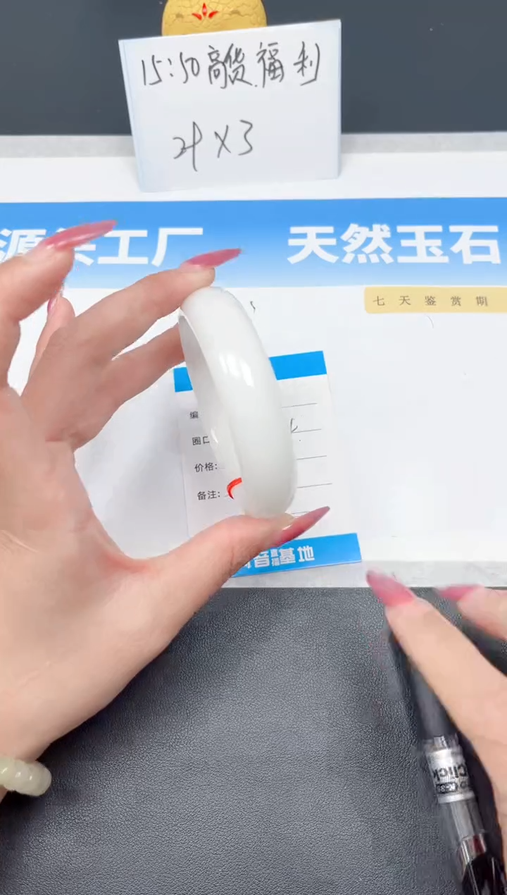 和田玉手镯未镶嵌180-宽胎羊脂白64