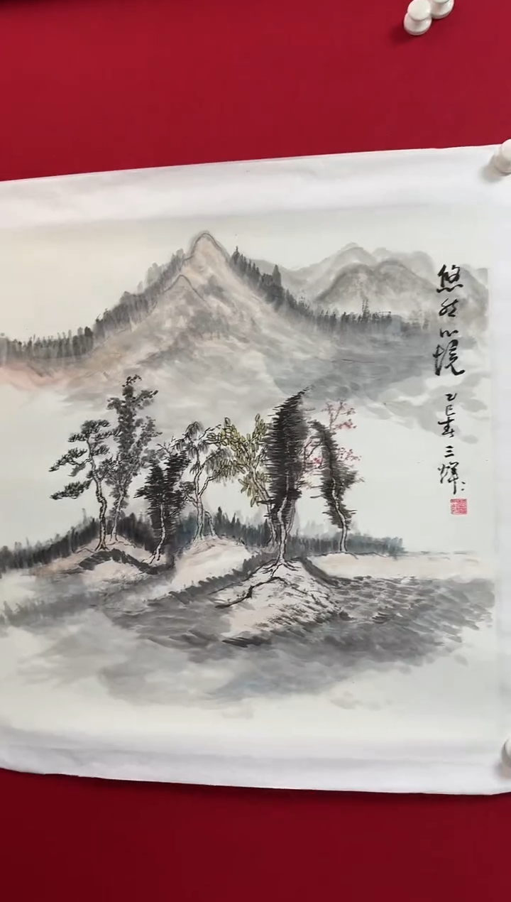 书法YSH 04 斗方山水 4