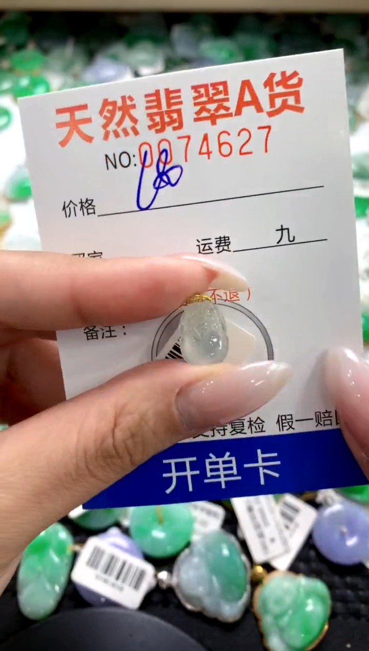 翡翠18K金镶嵌颈饰1111111111111111