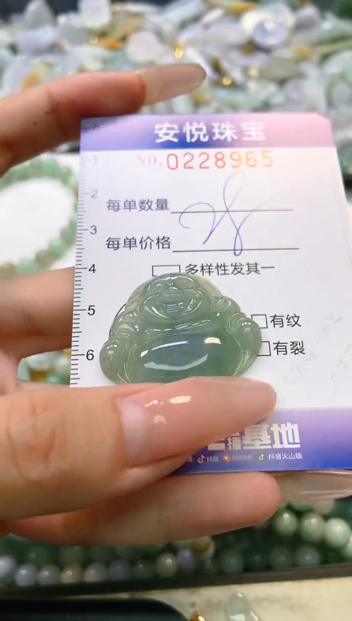 翡翠未镶嵌颈饰闪购0228965