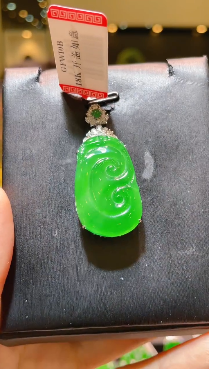 【闪购商品】翡翠吊坠(赠链)18K金镶嵌A31