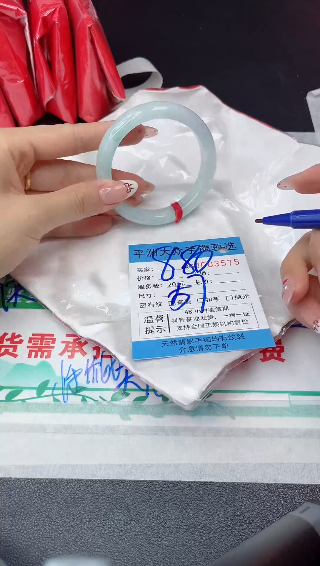 【闪购商品】翡翠手镯未镶嵌翡翠手镯