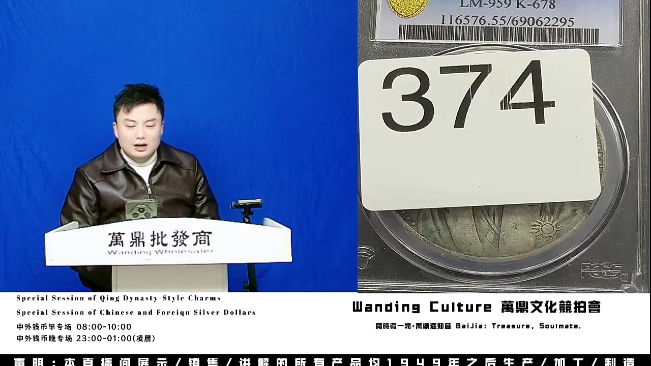 忘**你直播盒子币一枚374