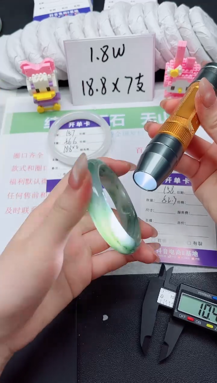 【闪购商品】石英质玉手镯未镶嵌158-52.3