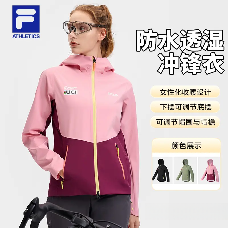 Fila斐乐【防水透湿】女春欧若风户外软壳骑行冲锋衣外套A11W518702