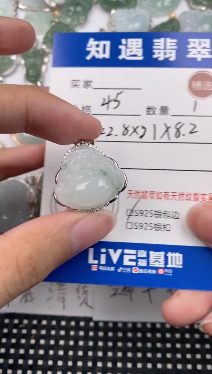 翡翠银S925镶嵌吊坠(不含链)挂件
