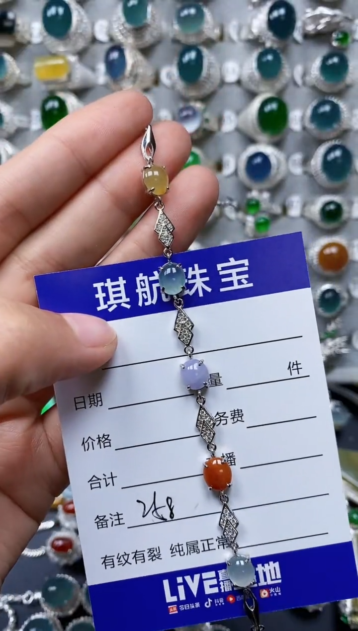 【闪购商品】翡翠手链银S925镶嵌0258