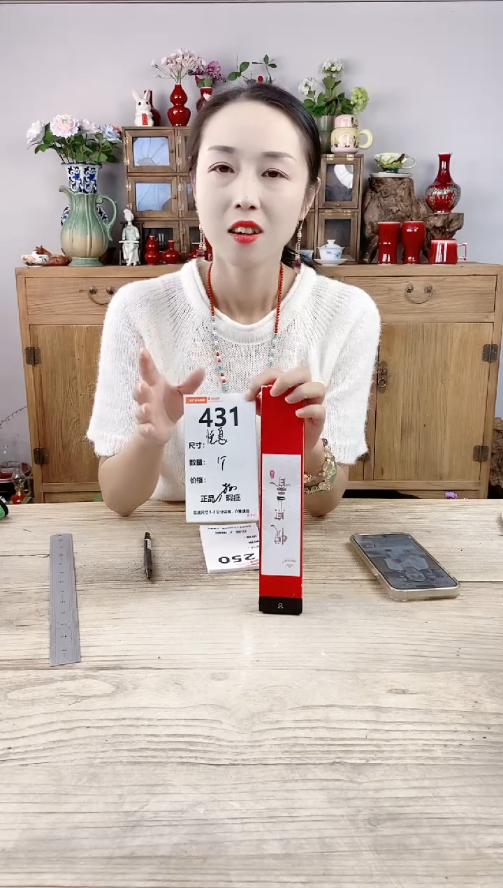 小玩子花盆直播号431