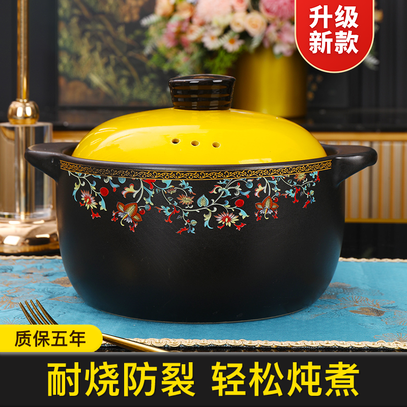 嘉顺新款4.2升家用砂锅干烧不裂耐高温燃气灶煲仔饭陶瓷锅