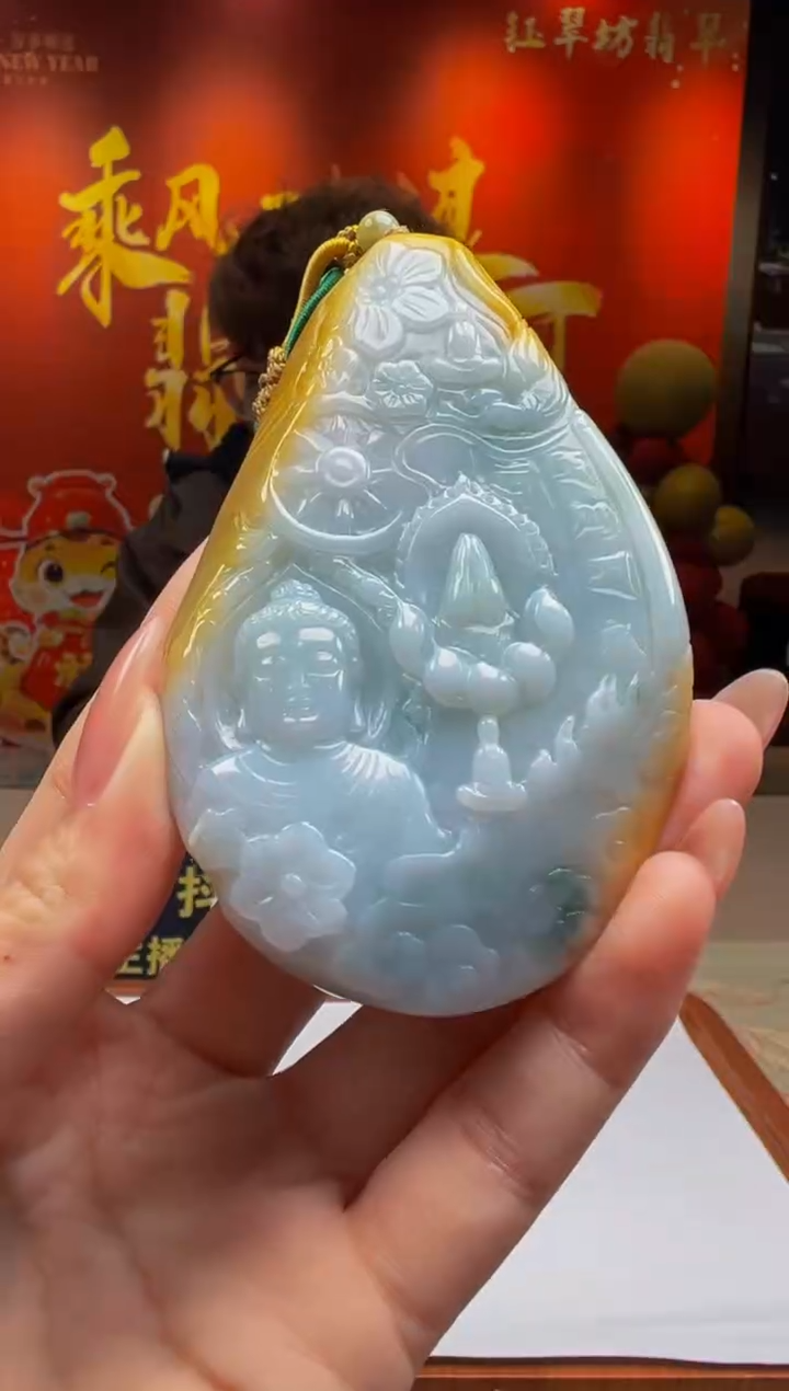 【闪购商品】定制翡翠未镶嵌Y2025-1-30-104