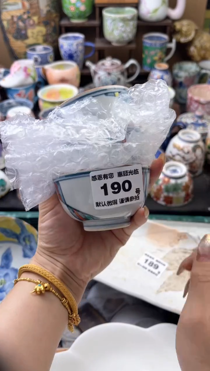 瓷片梅*扣190号六六工艺品瓷器3只