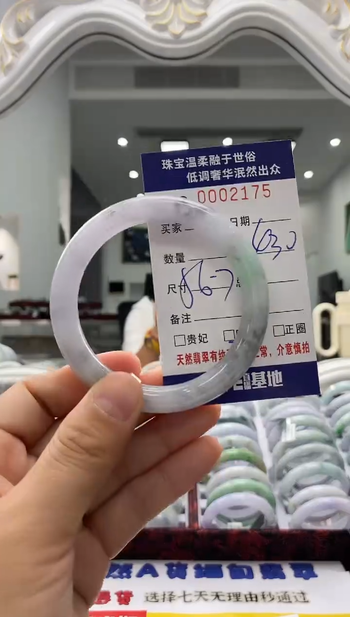 未镶嵌手镯翡翠天然缅甸A货翡翠