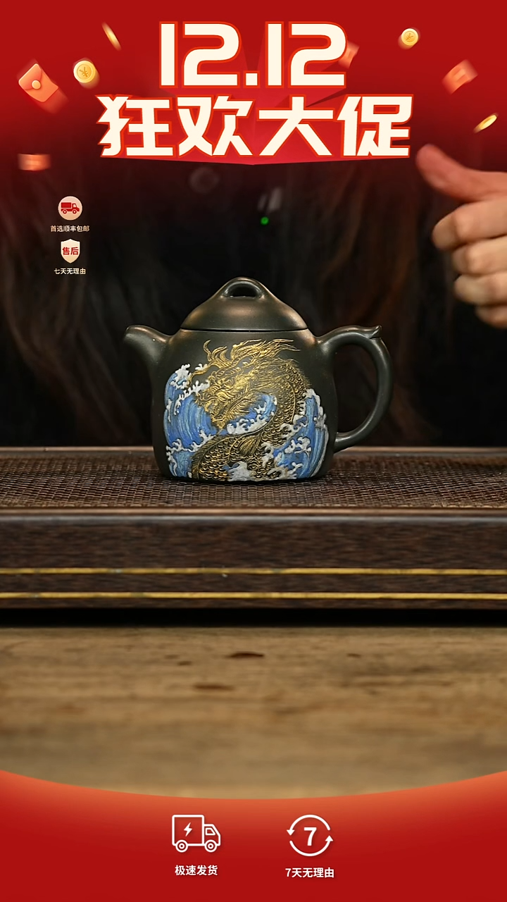 茶壶紫砂冠砂茶器紫砂茶壶     28