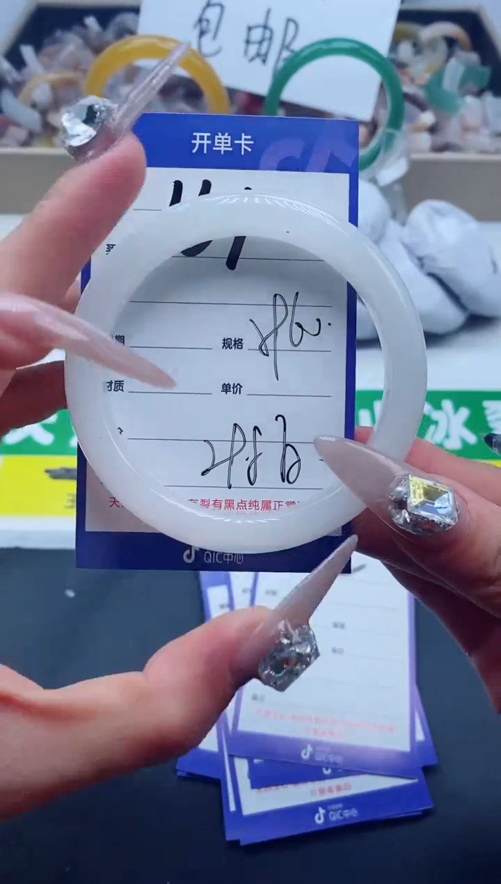 【闪购商品】石英质玉手镯未镶嵌161-59