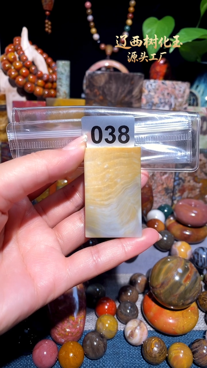 未镶嵌-硅化玉天然北票硅化玉吊坠