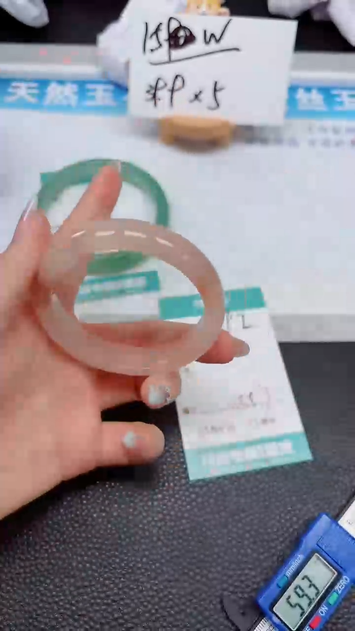 【闪购商品】石英质玉手镯未镶嵌292