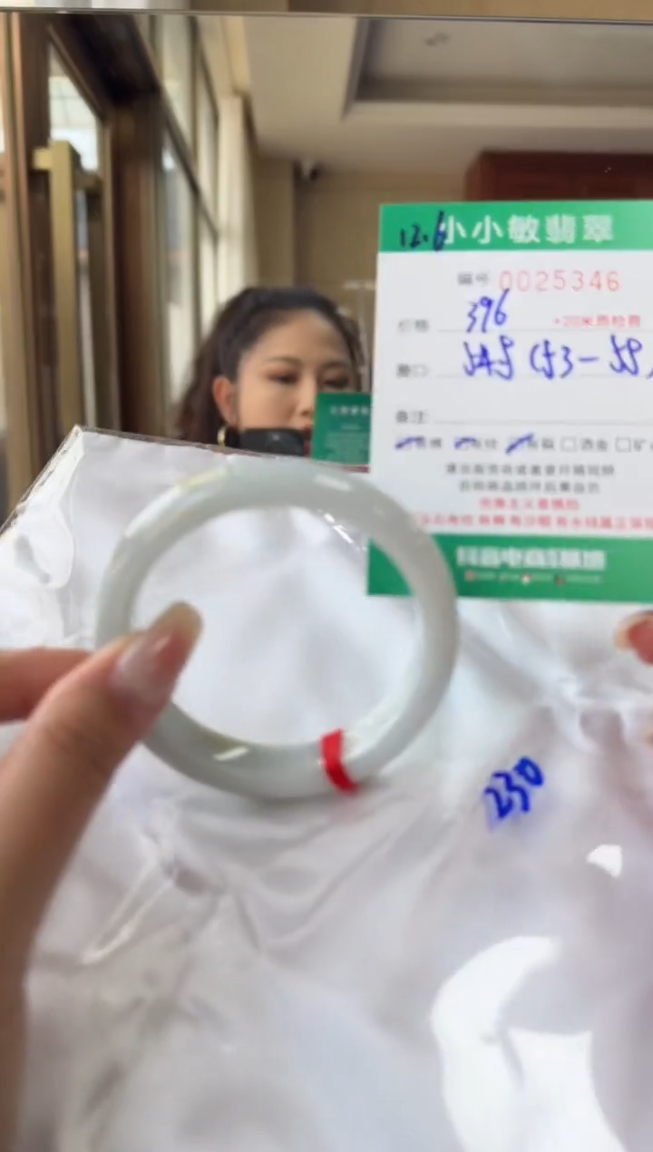 未镶嵌手镯翡翠A货手镯/微瑕
