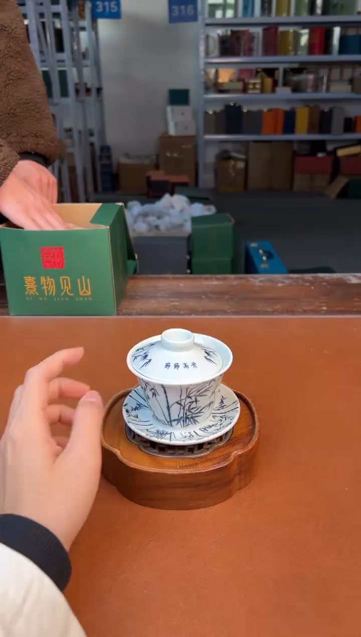 【闪购商品】星茶器茶器清仓福利品¥¥¥¥¥¥¥
